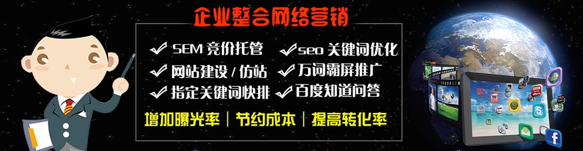 富裕知乎信息流