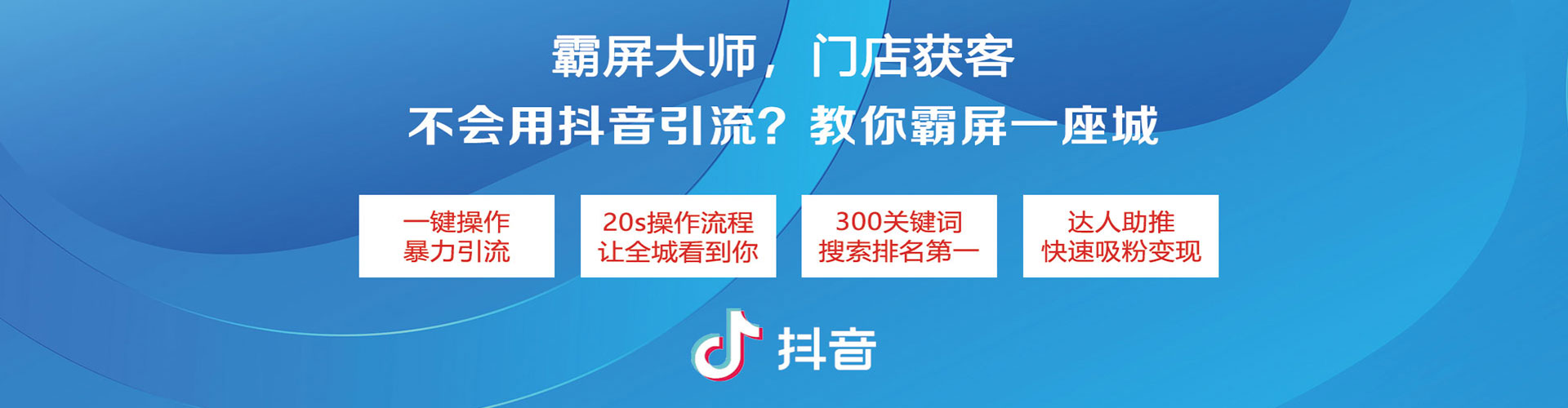 富裕竞价推广开户
