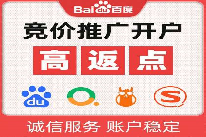 案例解析：不同关键词推广费用对比