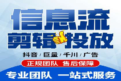 百度竞价推广运营的秘诀：从失败到成功的转变