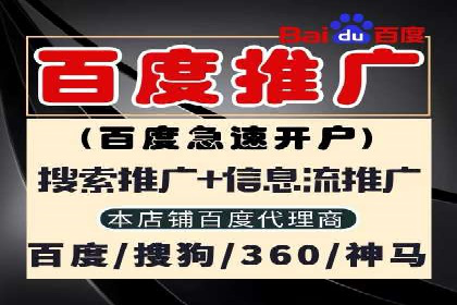 百度信息流：精准推荐，案例分析