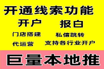 SEM优化公司助力企业实现线上营销新高度