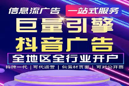 案例解读：百度竞价托管公司助力企业突破瓶颈